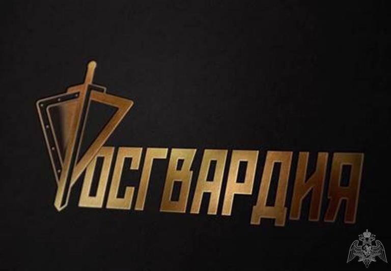 Сотрудники столичного управления Росгвардии задержали подозреваемых в краже автомобильных запчастей на общую сумму более 100 тысяч рублей