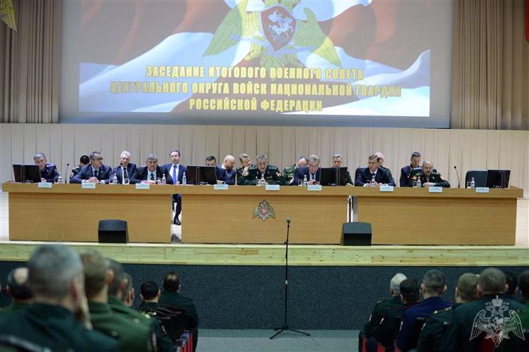 В Центральном округе Росгвардии состоялся итоговый военный совет