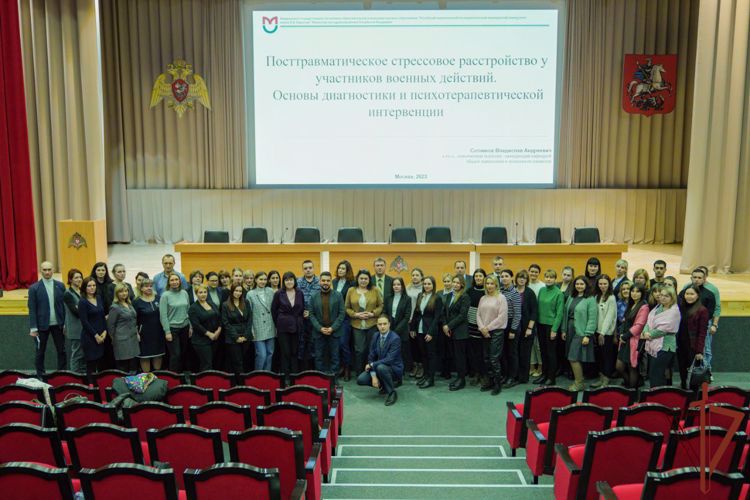 Семинар по оказанию психологической помощи прошел в столичном главке Росгвардии