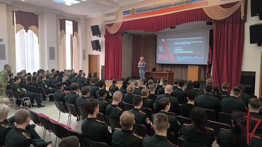 Психолог Росгвардии провела круглый стол для будущих правоохранителей