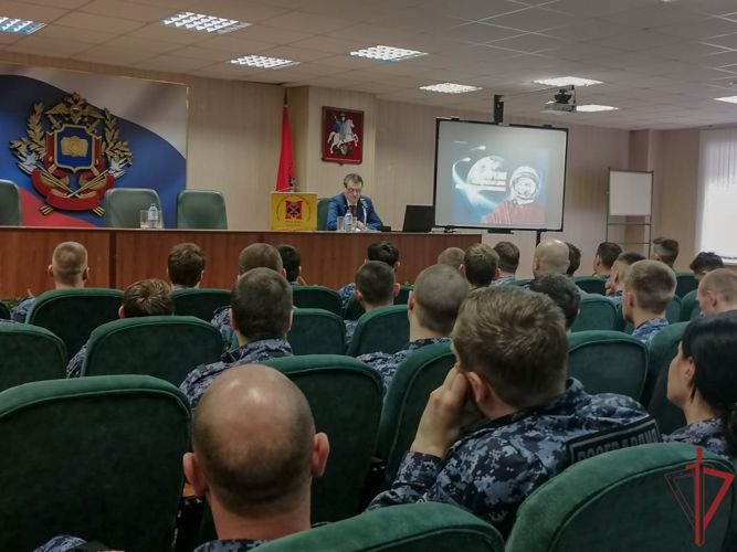 В столичном главке Росгвардии прошла лекция ко Дню космонавтики