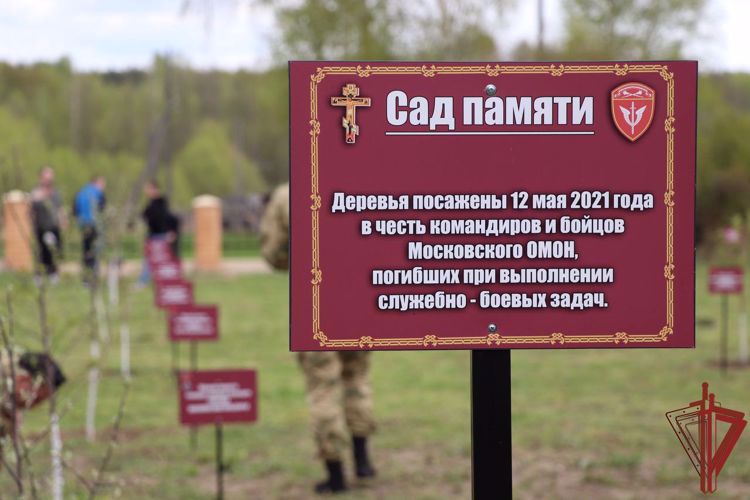 Росгвардейцы из Москвы провели субботник в саду памяти во Владимирской области