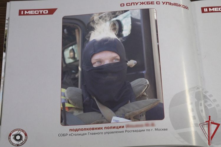 В столичном главке Росгвардии наградили победителей фотоконкурса