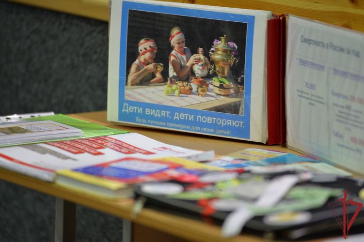 В столичном главке Росгвардии состоялся учебно-методический сбор с руководителями групп военно-политической подготовки