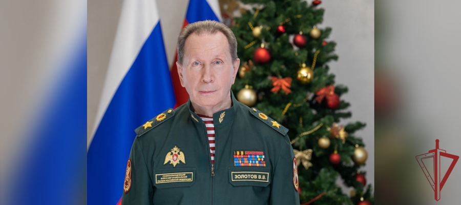 Директор Росгвардии генерал армии Виктор Золотов поздравил личный состав ведомства с наступающим Новым годом и Рождеством (видео)