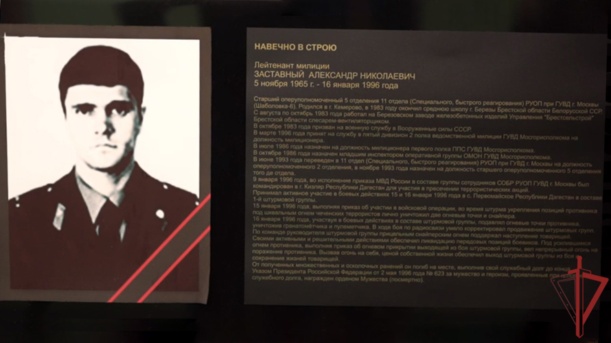Офицеры СОБР «Столица» почтили память погибших сослуживцев