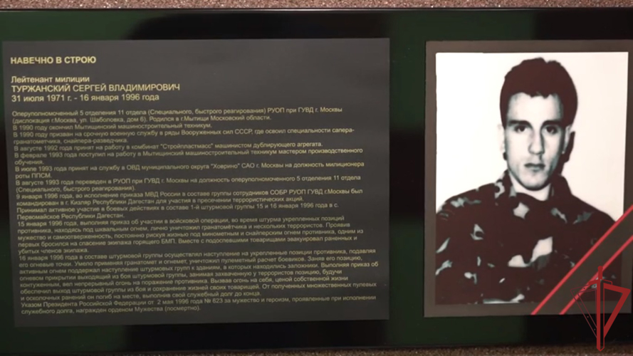 Офицеры СОБР «Столица» почтили память погибших сослуживцев