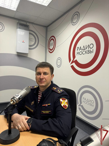 Офицер  Росгвардии рассказал об истории подразделений лицензионно-разрешительной работы на «Радио Москвы» 