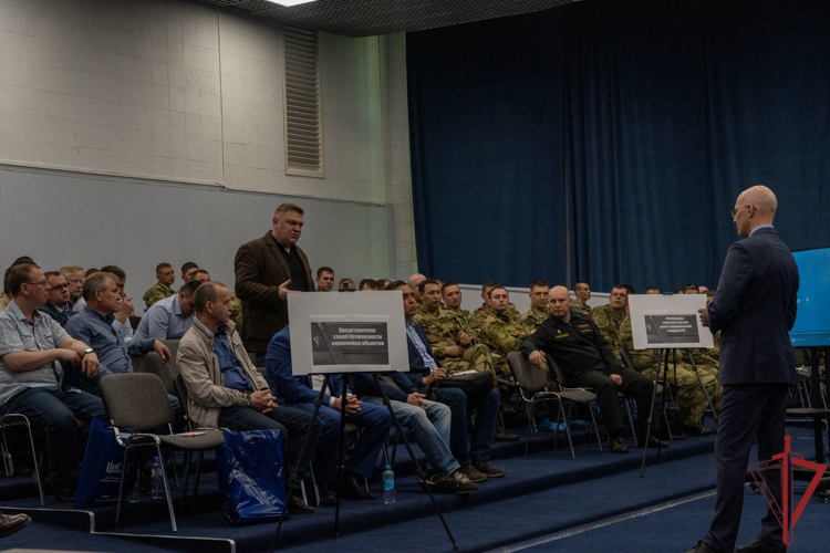 Росгвардия провела конференцию по повышению надёжности охраны важных государственных объектов (Видео)