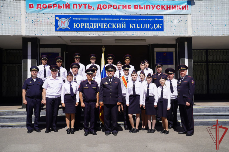 Сотрудники Росгвардии поздравили московских курсантов Юридического колледжа с завершением обучения