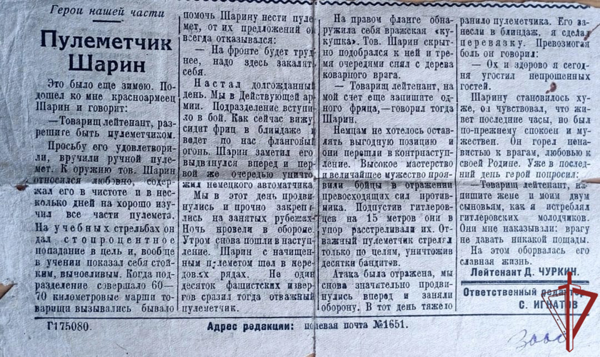 Росгвардейцы помогли вернуть имена героям Великой Отечественной войны