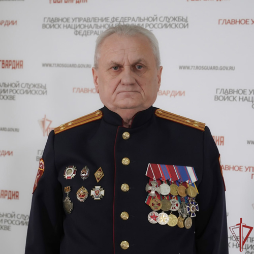Председатель Совета ветеранов Главного управления Росгвардии по г. Москве, полковник милиции в отставке Владимир Комаров поздравил личный состав столичного главка и ветеранов с Днём защитника Отечества.