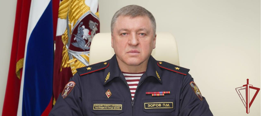 Пётр Зоров возглавил столичное управление Росгвардии
