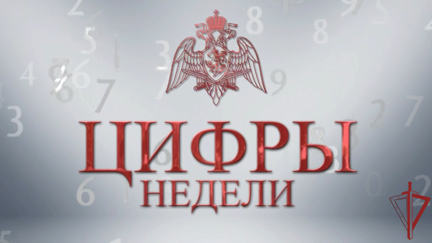 Итоги недели подвели в столичном главке Росгвардии