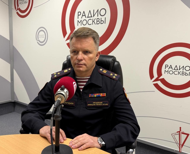Радио Москвы: Начальник УВО Росгвардии о защите объектов и условиях службы