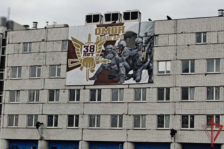     В Главном управлении Росгвардии по городу Москве прошло мероприятие, посвящённое дню образования ОМОН «Авангард»