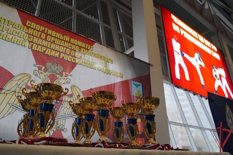 Столичные росгвардейцы одержали победу на Чемпионате Центрального округа по рукопашному бою