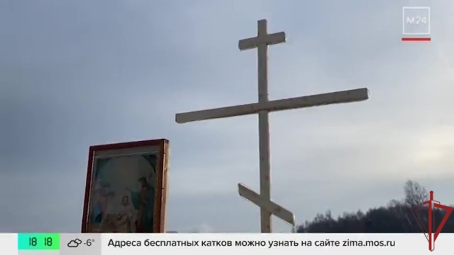 В Москве росгвардейцы обеспечили безопасность празднования Крещения Господня