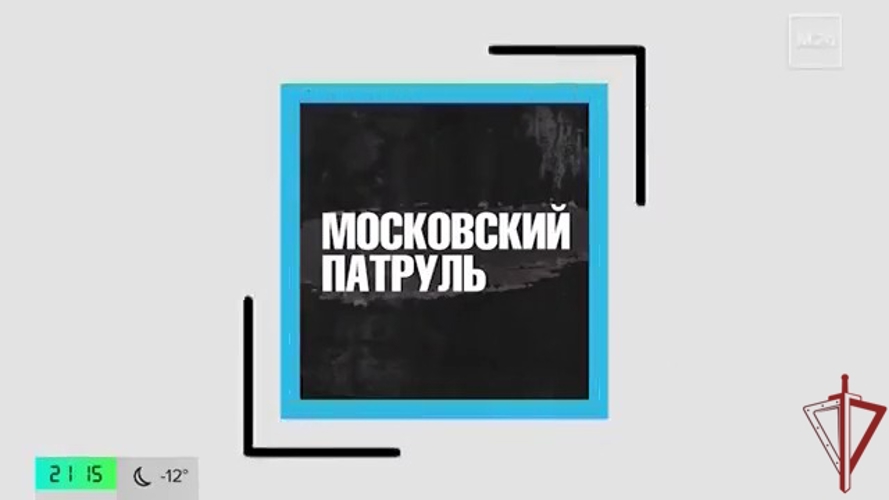В Москве задержан вандал, поджигавший объекты РЖД (видео)