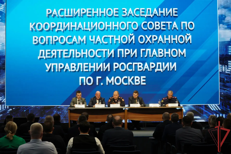 В Москве состоялось заседание Координационного совета при столичном главке Росгвардии по вопросам обеспечения безопасности объектов образования