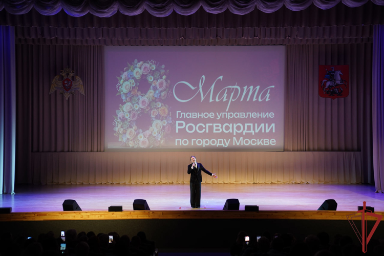 В столичном главке Росгвардии состоялось торжественное мероприятие, посвященное Международному женскому дню (видео)