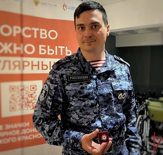 В Москве почетный донор из  вневедомственной охраны Росгвардии получил награду от Красного Креста