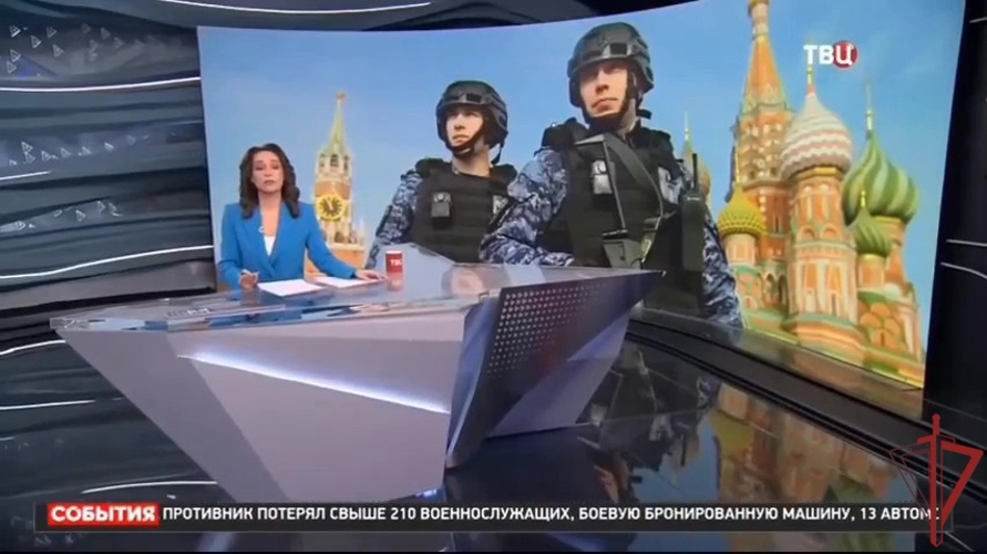 Росгвардия отмечает 10-летие: репортаж "ТВ-Центра" (видео)