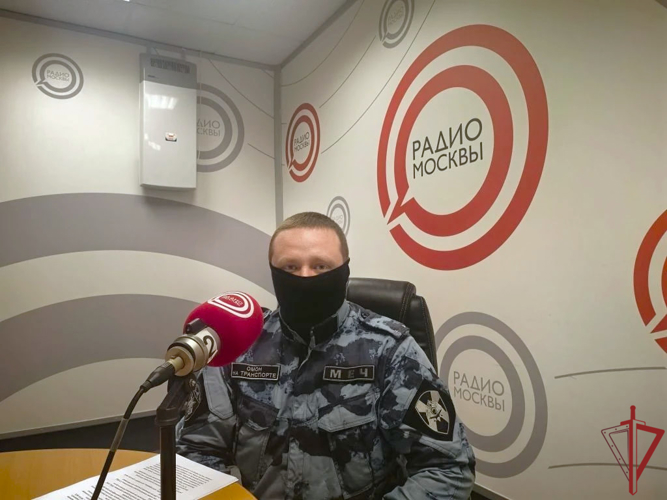 Офицер спецподразделения столичного главка Росгвардии стал гостем прямого эфира на «Радио Москвы»