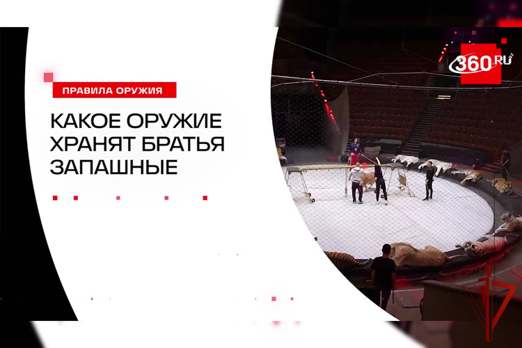В Москве сотрудники столичного главка Росгвардии проверили разрешительные документы у Аскольда Запашного (видео)