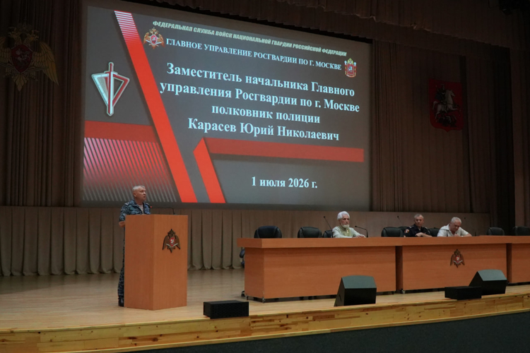 Летний период подготовки начался в столичном главке Росгвардии