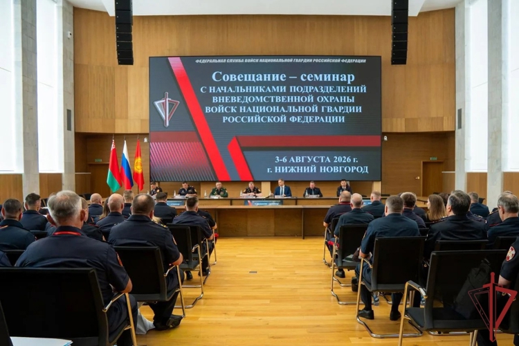 Столичное управление вневедомственной охраны Росгвардии признано лучшим по итогам полугодия на всероссийском совещании в Нижнем Новгороде