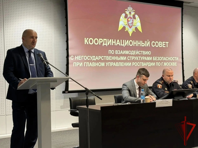 В Центре лицензионно-разрешительной столичного главка Росгвардии состоялся координационный совет по вопросам частной охранной деятельности