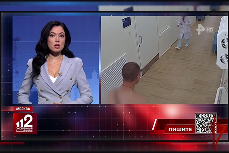 В московской больнице пьяный пациент угрожал персоналу ножом (видео)