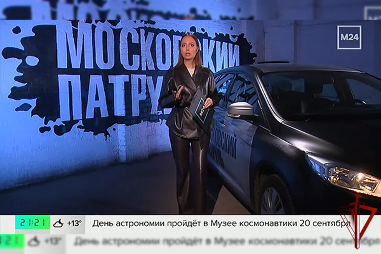 Китай-город после полуночи: репортаж программы «Московский патруль» (видео)