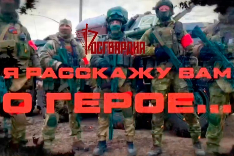 «Я расскажу вам о Герое»: подвиг Виктора Адамишина (видео)