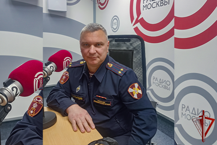 Офицер столичного главка Росгвардии стал гостем программы «Горсовет» на «Радио Москвы»