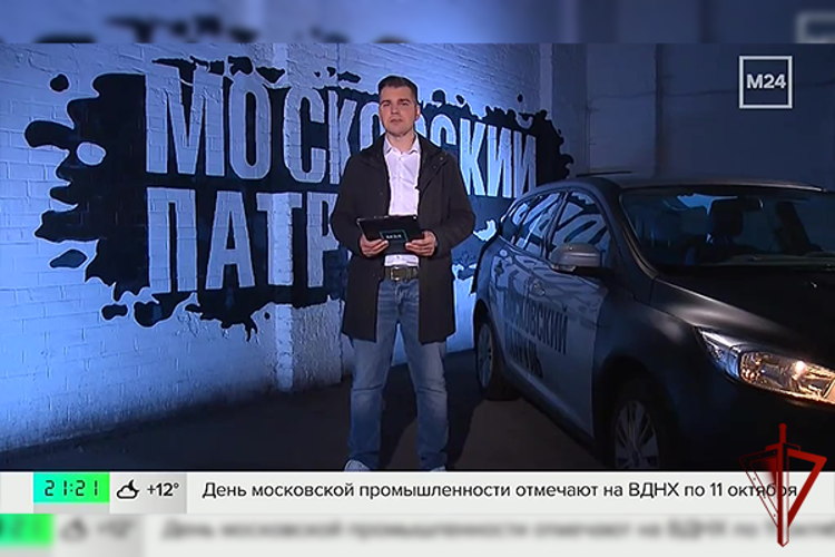 В центре Москвы сотрудники вневедомственной охраны Росгвардии задержали подозреваемого в нанесении ножевого ранения (видео)